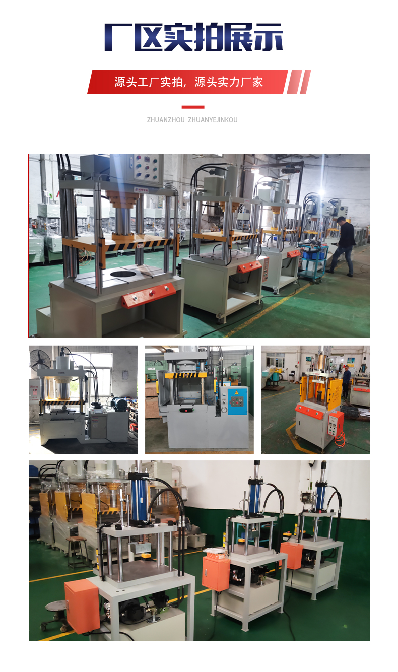 Manufacturer of customized servo press, edge cutting machine, automatic production equipment for hot press shaping machines