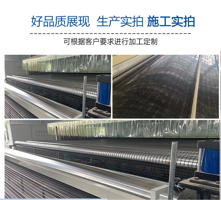 Roadbed reinforcement, reinforcement, flame retardant construction site, road surface repair, bidirectional plastic geogrid, mining grid