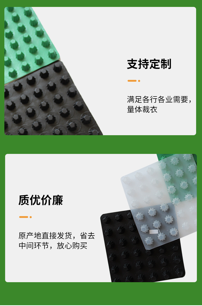 Free sampling of HDPE plastic concave convex drainage board H30 PVC board for golf course