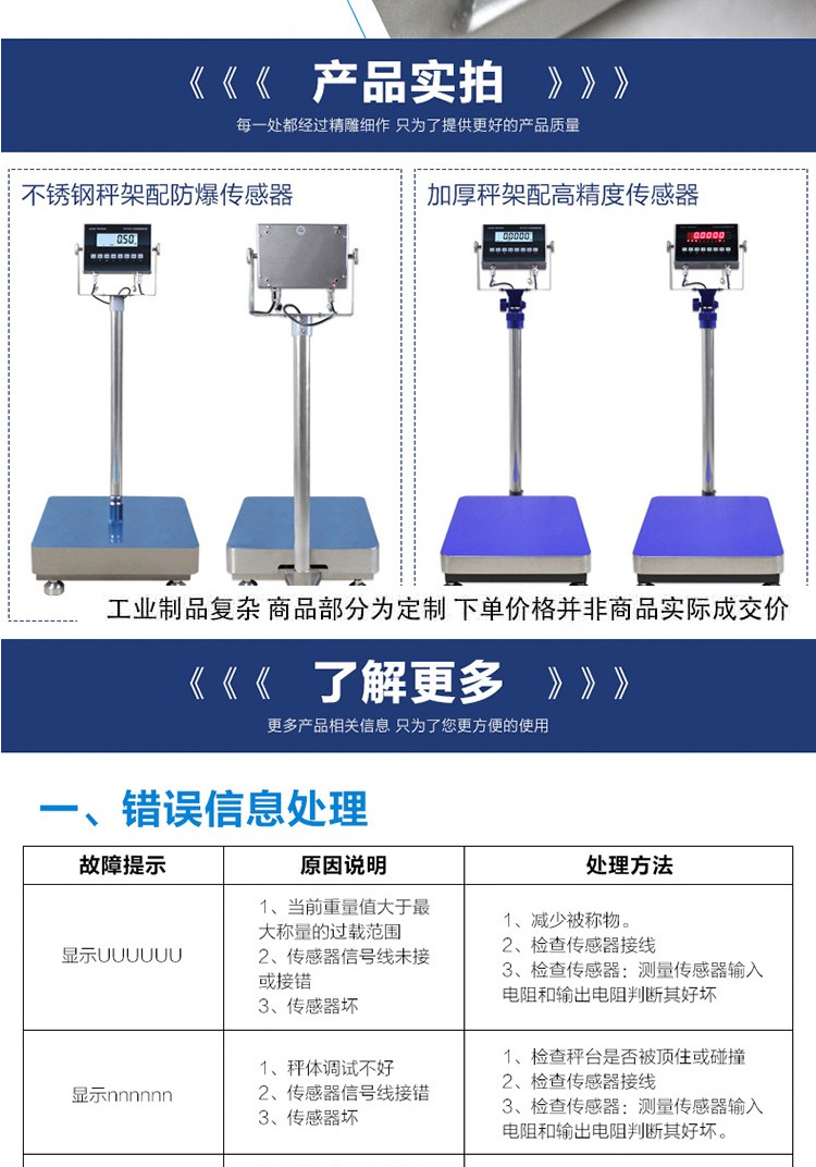 304 stainless steel explosion-proof platform scale 200kg electronic explosion-proof scale waterproof floor scale