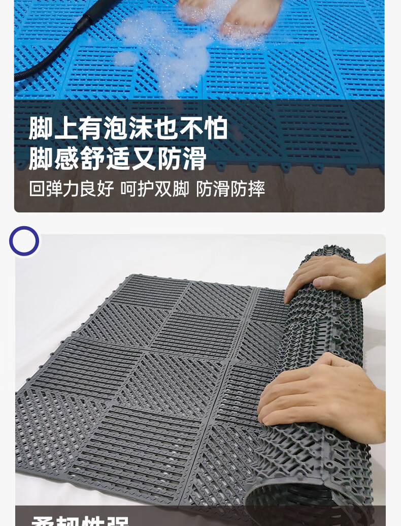 Bathroom anti-skid mat, shower, bathroom, toilet, kitchen, hollowed out splicing floor mat, swimming pool drainage and waterproof mat