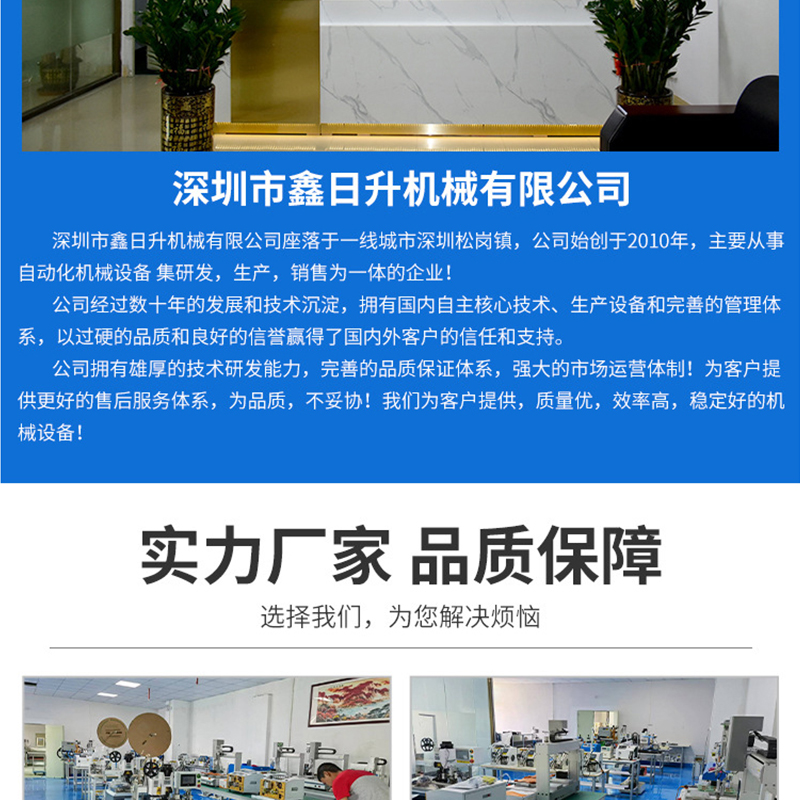 Supply USB data cable dispensing and shell pushing machine, double-sided dispensing and shell pushing machine, wire and cable pressing and shell dispensing machine