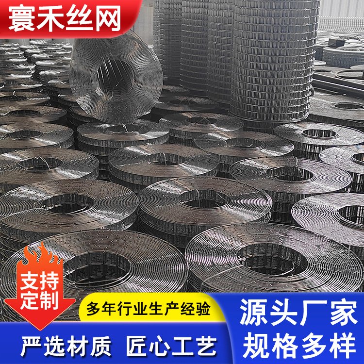 养殖铁丝网  水泥烟道防裂网 样式可选 抗腐蚀性强