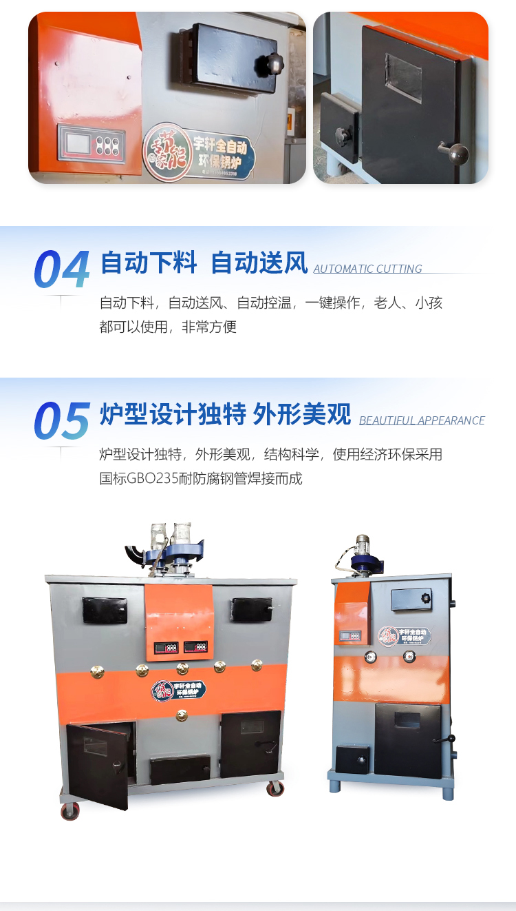 Orchid charcoal boiler, household animal husbandry, multi fuel, energy-saving and environmentally friendly reverse burning water heating boiler