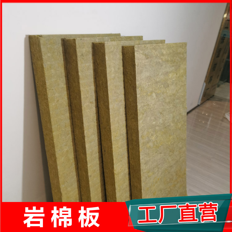 Rock wool board exterior wall insulation material A-grade fireproof rock wool products semi hard and high-temperature resistant