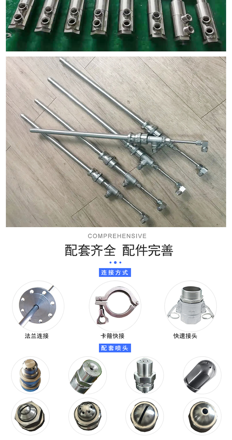 Manufacturer customized dual fluid atomization exhaust gas ammonia water urea denitrification spray gun nozzle FM series