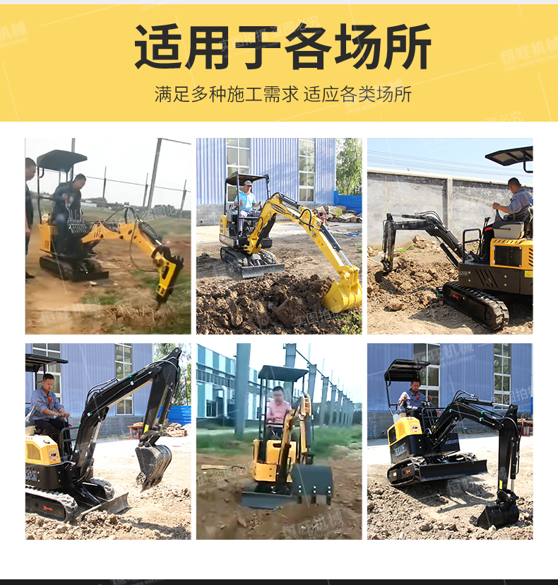 Mini excavator for orchard soil plowing, micro excavator for agricultural and forestry greenhouses, crawler hook for engineering and construction