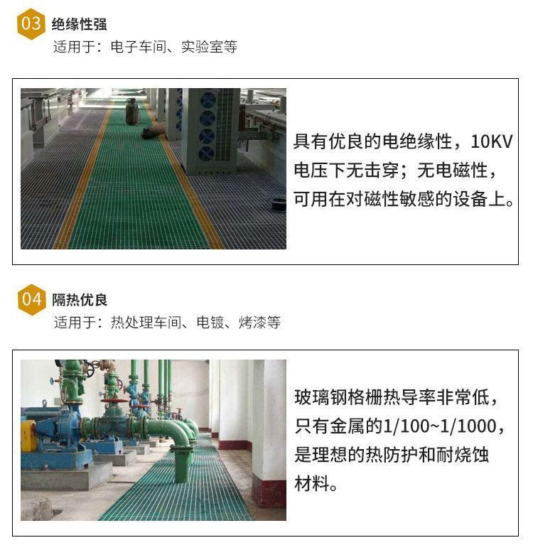 Car wash room grid grid plate Jiahang photovoltaic power station corridor grid plate urban green tree grid