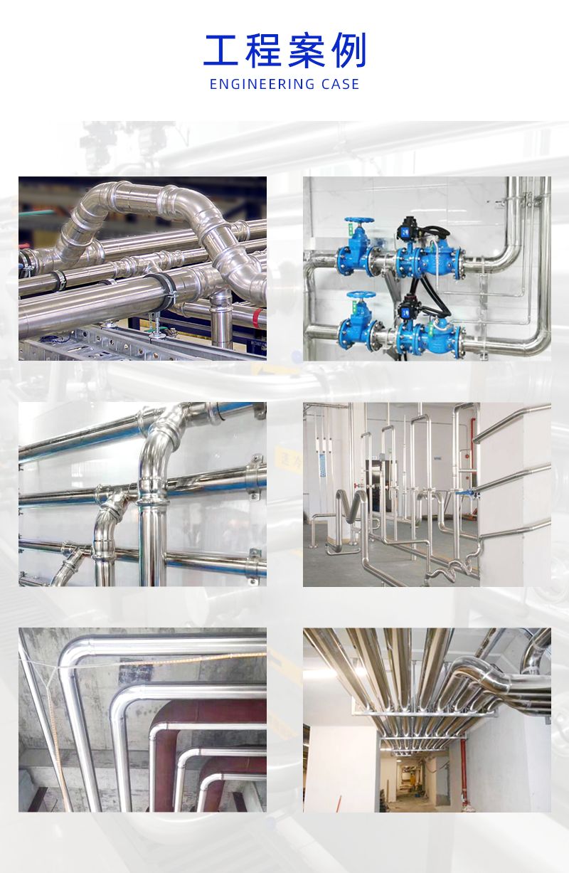 316l stainless steel water pipe drinking water dormitory building replacement stainless steel water supply pipe double compression 50.8 * 1.2