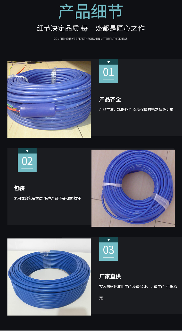 ZR-BLVV high-temperature heating wire has good fire resistance and good heating effect for rural self built houses. New Yitong