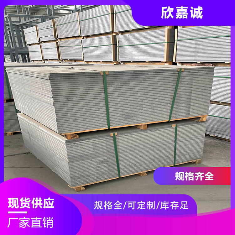 High strength floor board, cement pressure board, Xinjiacheng customized tunnel fireproof board, green and environmentally friendly