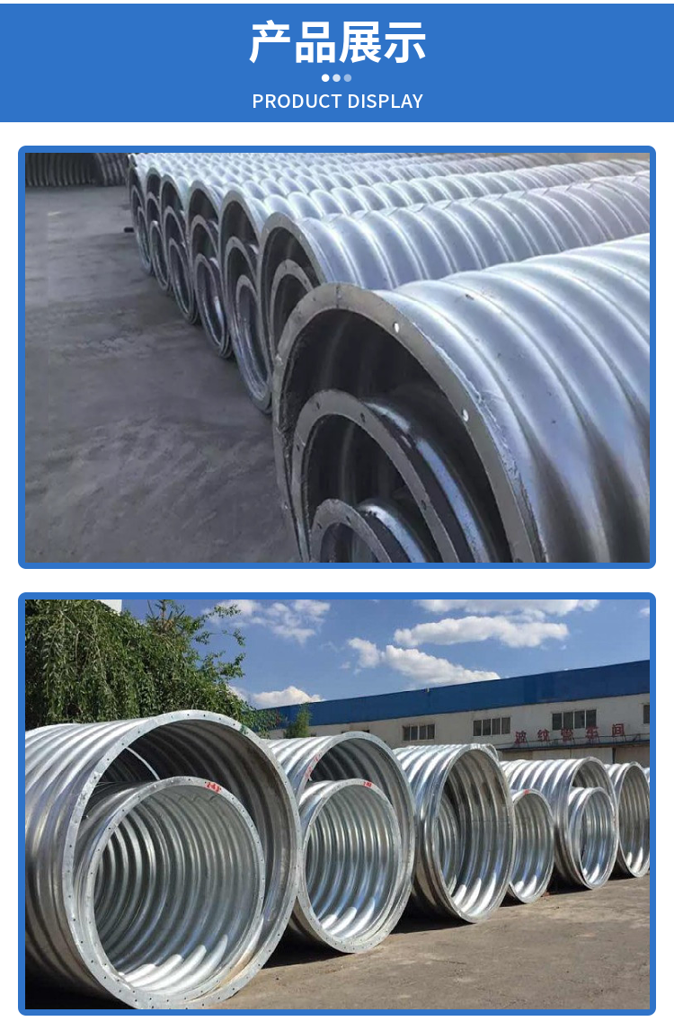 Support customized galvanized integral corrugated culvert pipe installation, simple manufacturer direct supply