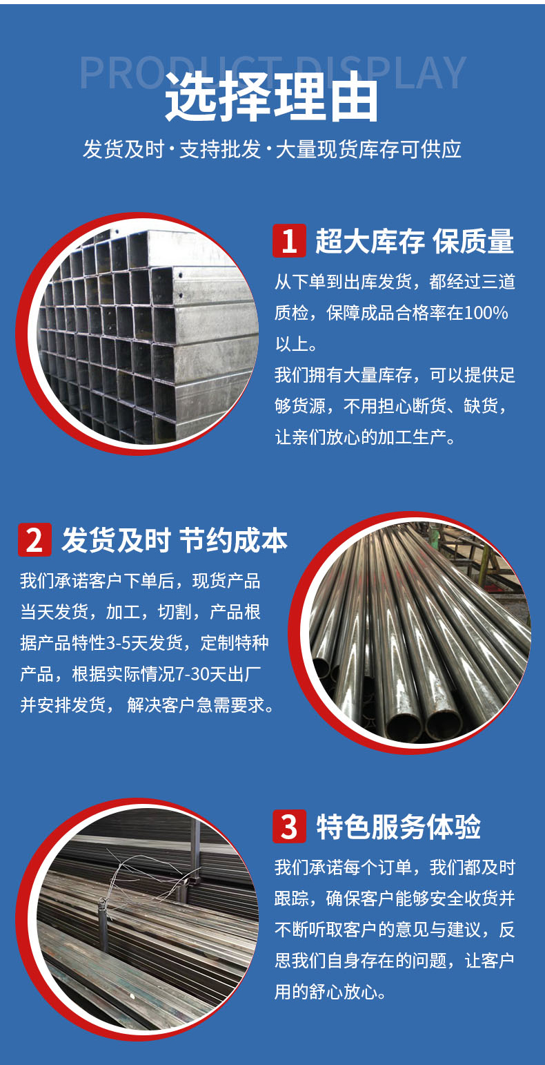 Wholesale hot-dip galvanized steel pipe Q235B D15- DN250 fire pipe dn15 * 1.4 vegetable greenhouse pipe by manufacturer