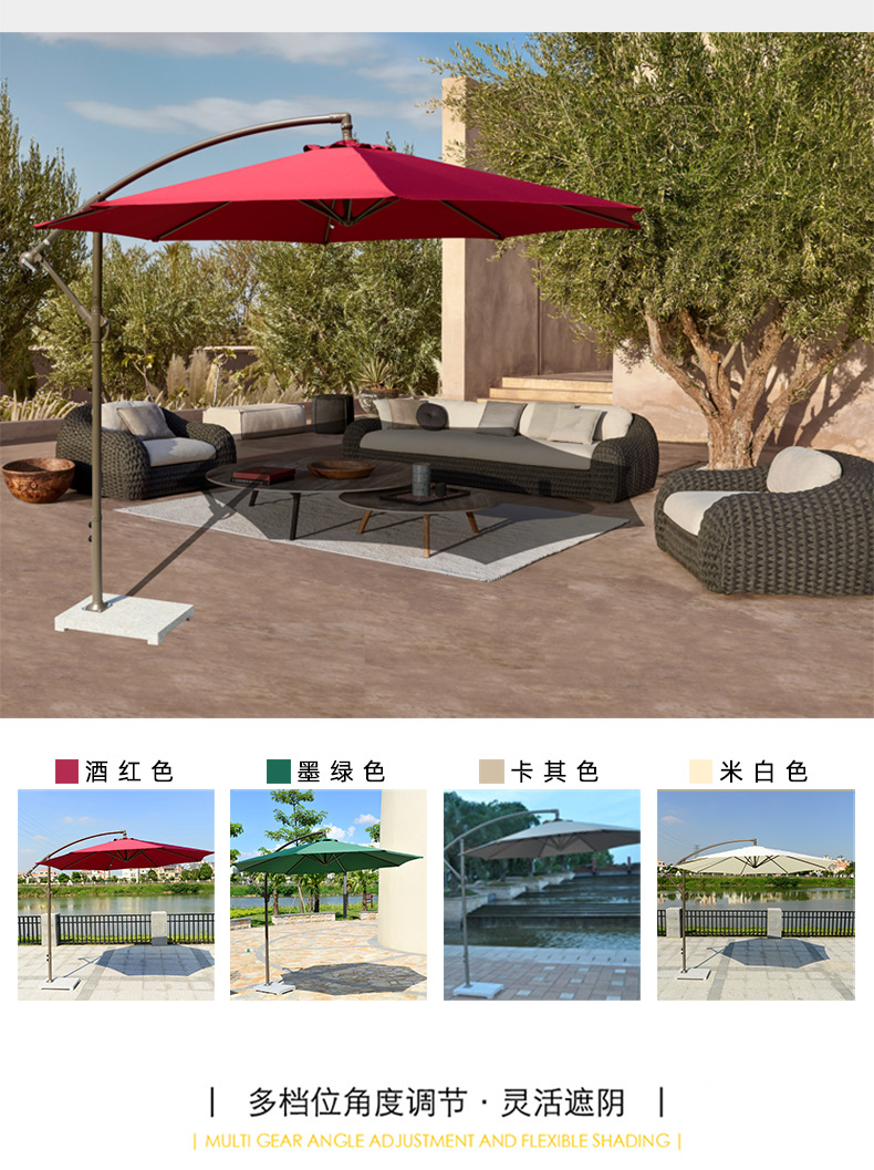 American Outdoor Sunshade Umbrella 3-meter Balcony Guard Pavilion Round Umbrella Stall Folding Advertising Umbrella Courtyard Umbrella Banana Umbrella Printing