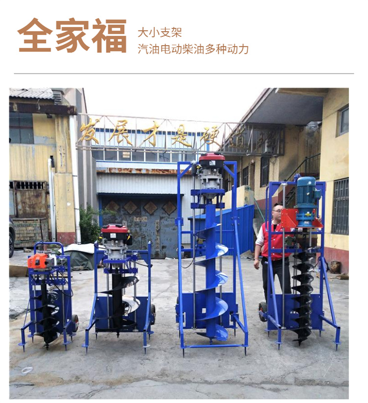 Communication pole digging machine Xinnong 186 Damali vertical pole burying pile, all terrain drilling support type