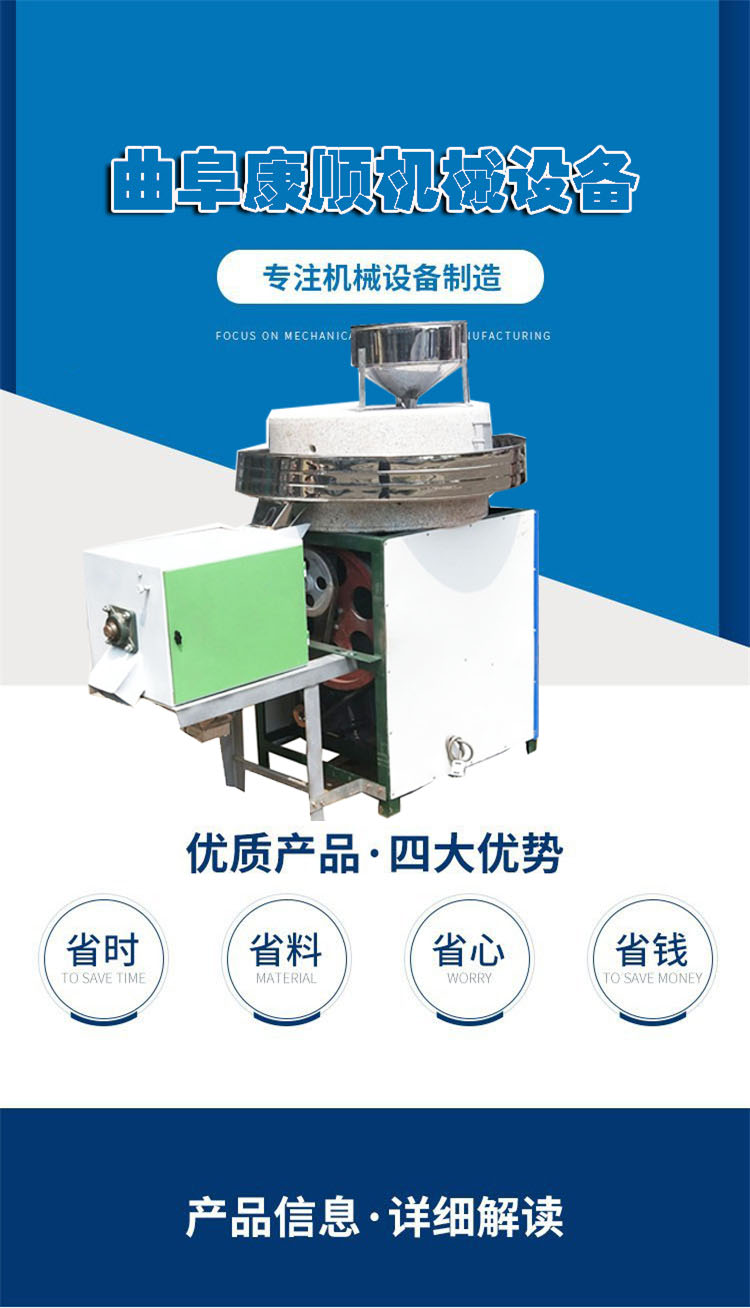 Grain processing electric grinding machine, chili stone grinding machine, moxa velvet stone grinding machine, granite