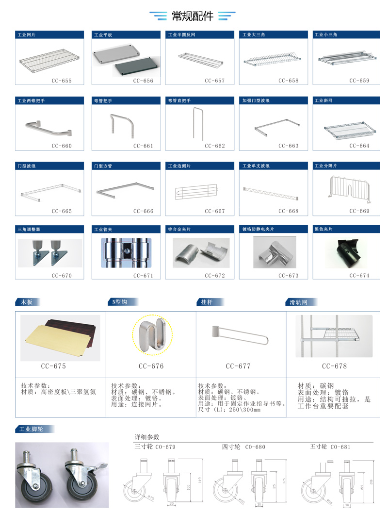 Xinyi Product's three-layer stainless steel handcart anti-static rotary cart is directly supplied by the manufacturer and provides a design plan for free