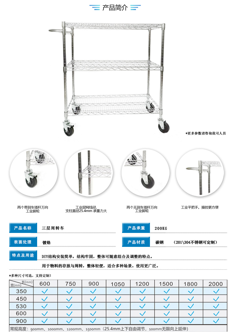 Three layer turnover vehicle line network material vehicle chrome plated handcart manufacturer directly provides free design solutions