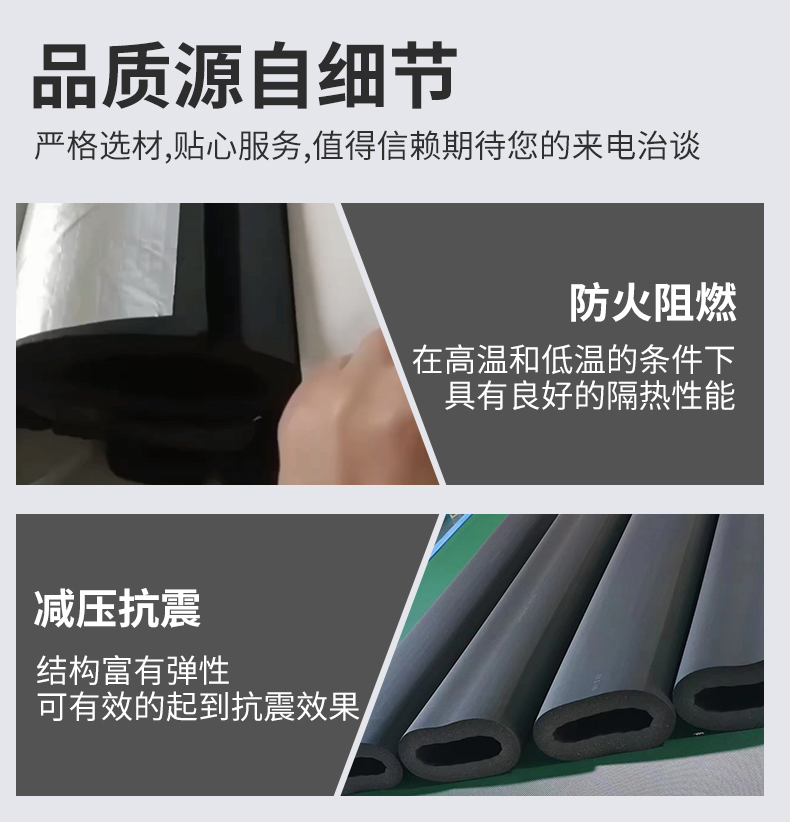 Huamei Omes rubber plastic foam flame-retardant rubber plastic pipe insulation pipe fire insulation