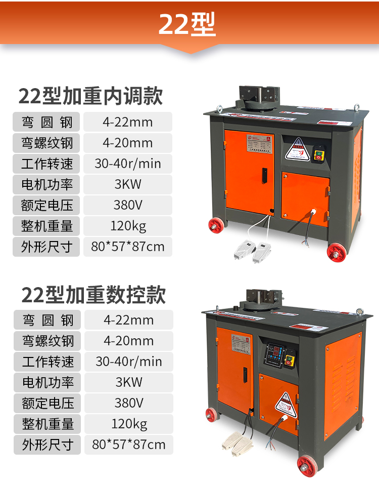 Steel bar bending machine CNC 20 type 36 type fully automatic bending machine Electric circular thread steel bending machine Stirrup bending machine