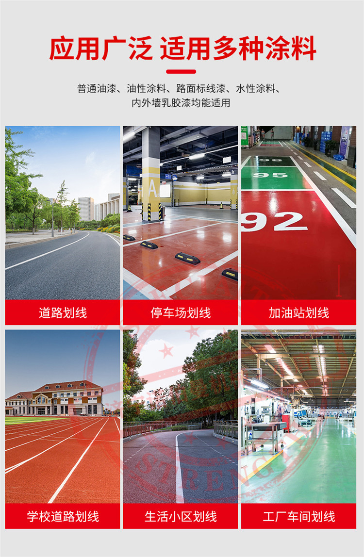 Electric cold spraying type marking locomotive Charging type laser positioning marking machine Road parking spot zebra crossing spraying machine