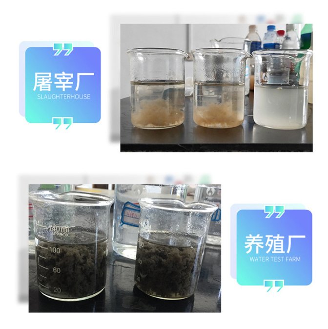 Aluminium chlorohydrate pac industrial sewage treatment flocculation sedimentation swimming pool drinking water treatment clarifier