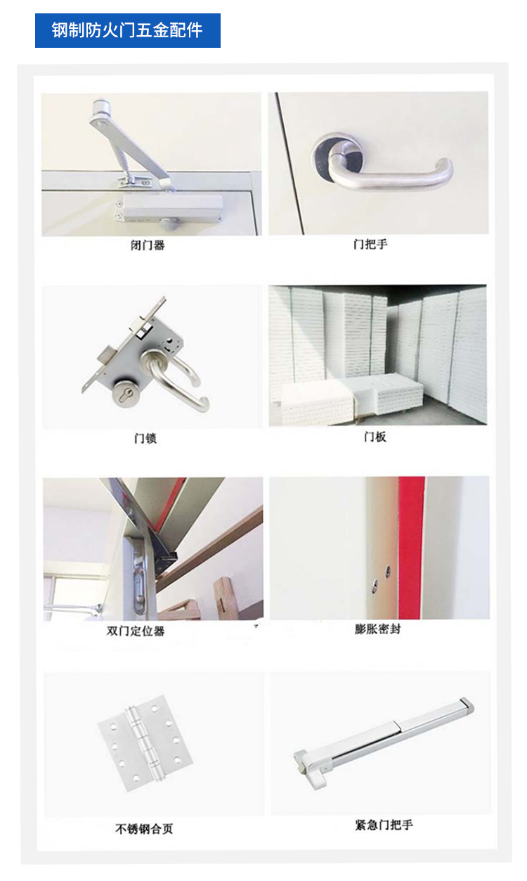 Manufacturer of steel Grade A fireproof flush door in the workshop of Yuou Door Industry Mall