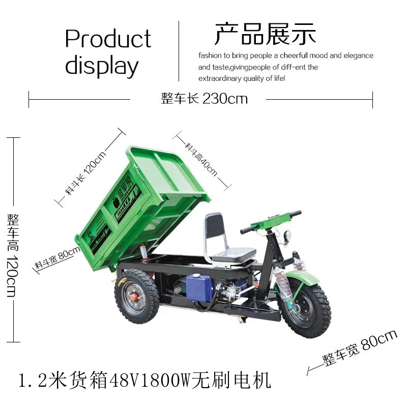 Customized electric three wheel truck construction site mortar dump truck brick truck agricultural tipper truck