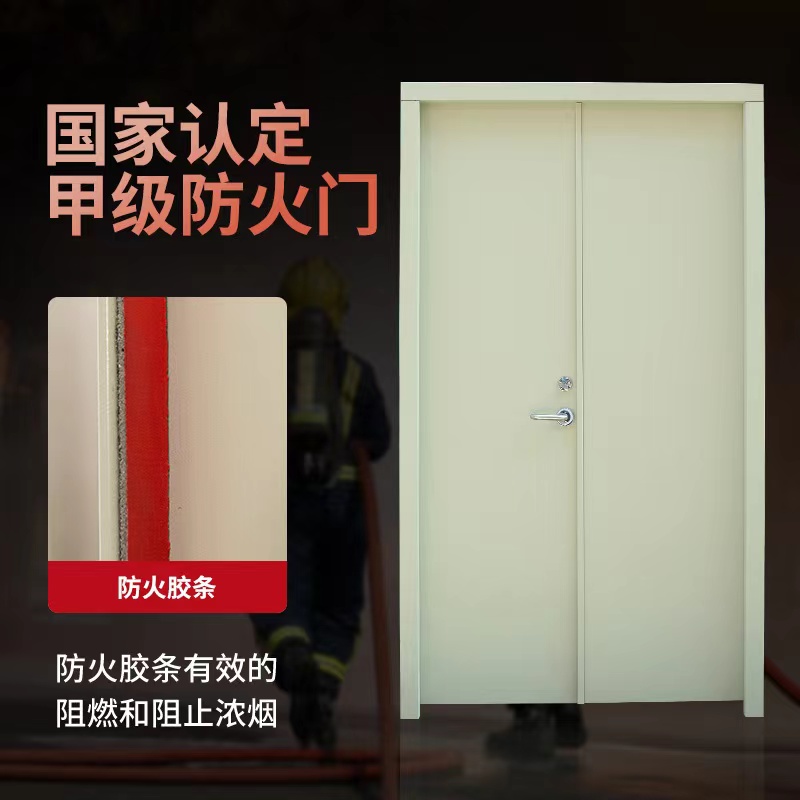 Steel fireproof doors can be exported to support trade, customized wear-resistant and heat-resistant, with high safety. They are directly supplied by manufacturers