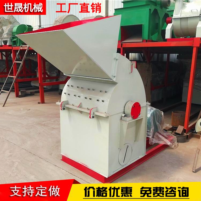 Wood Sliver and Branch Crusher Sawdust Bioparticle Raw Material Sawdust Machine Conveyor Belt Feed Wood Sawdust Machine