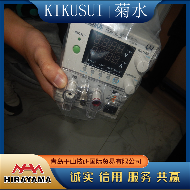 KIKUSUI Jushui Electronic PMX35-3A Small DC Stable Power Supply