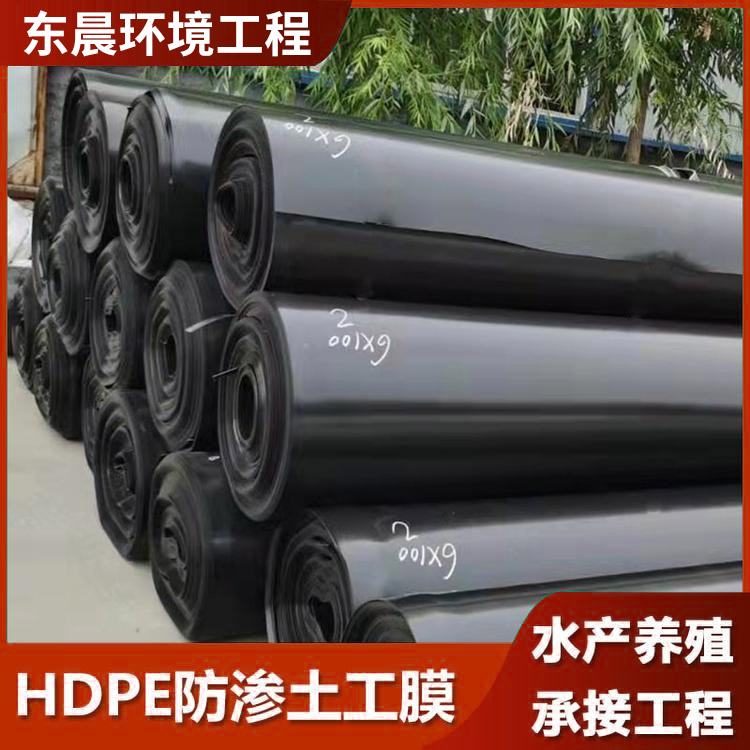 Wholesale HDPE aquaculture composite anti-seepage geotextile film for mining protection and reinforcement of river management, directly supplied by Dongchen Factory