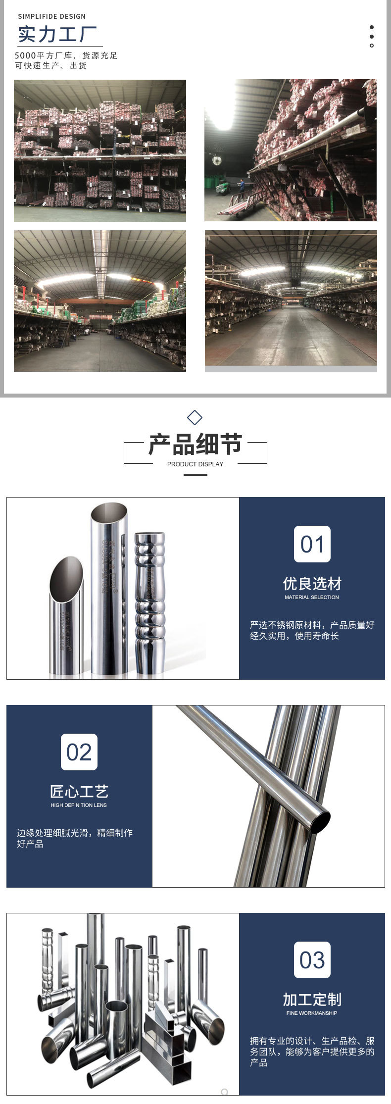 304 stainless steel pipe, large diameter hollow pipe, 316 decorative product, polished pipe, thin-walled 201 stainless steel round pipe