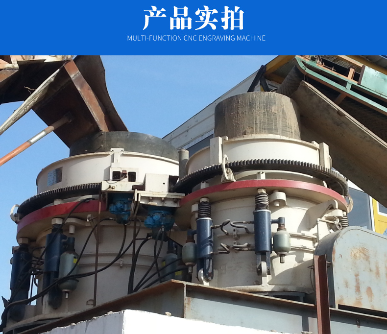 Hydraulic cone crusher produces 200 tons of pebbles per hour. Crusher and crusher