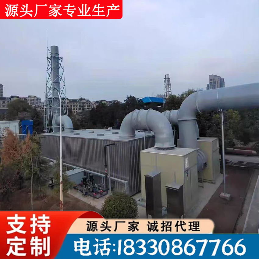 Rongyun fiberglass biological deodorization box manufacturer's waste gas biological filter, slaughterhouse sewage treatment plant deodorization equipment