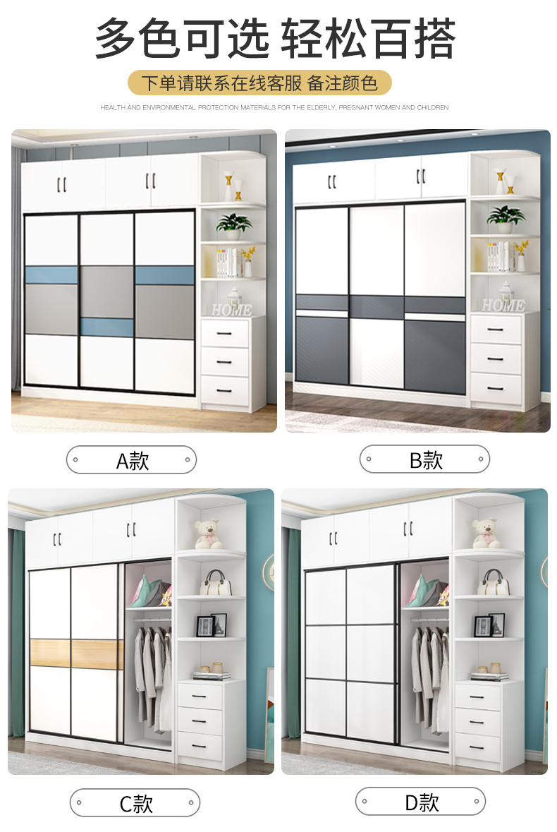 Aluminum alloy full size wardrobe, household bedroom, all aluminum sliding door wardrobe, economical, modern, simple and easy to assemble cabinet