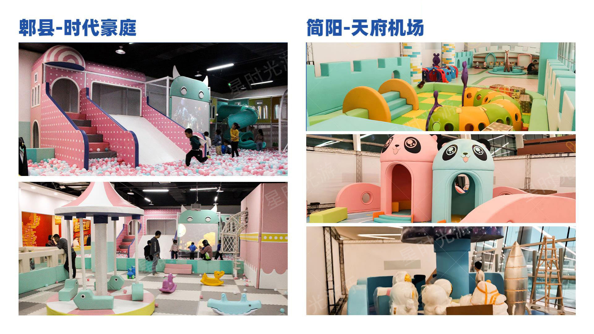 New Naughty Castle Children's Park Customized Baby Indoor Amusement Park Trampoline Equipment Production and Wholesale Manufacturer