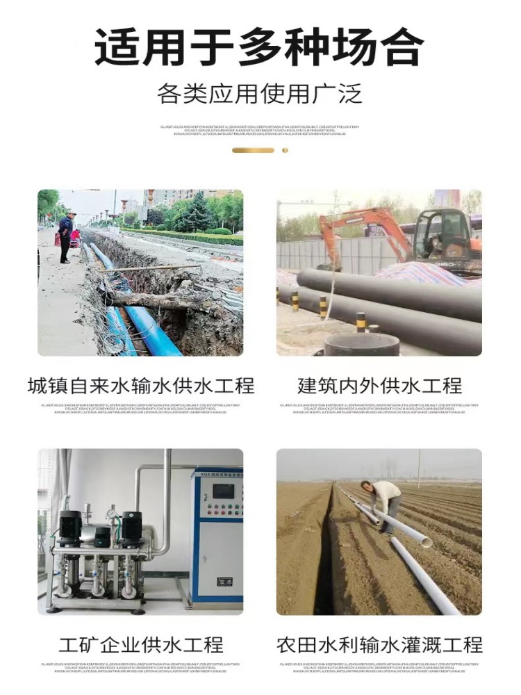 PVC water supply pipe, plastic gray buried pipe, industrial pipeline, water supply pipe, low flow resistance