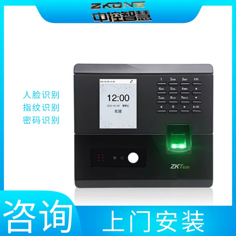 Central control facial recognition swipe card in and out of attendance machine, clock in and out without queuing, convenient and fast