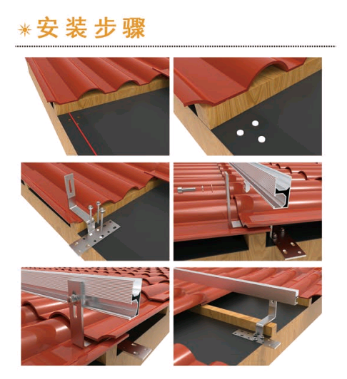 Chuanpu Photovoltaic Ceramic Tile Roof Hook Fixed Flat Bend Hook Waterproof and Rust Proof TP-IK-01