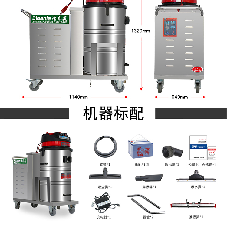 Hand propelled industrial vacuum cleaner, Jielomei GS-1580P, mobile push suction equipment in battery type vacuum locomotive room