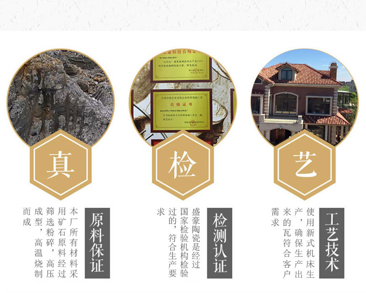 Renovation of old houses in new rural areas, ceramic tiles, new Chinese style villas, roof glazed tiles, maintenance tiles for rural houses