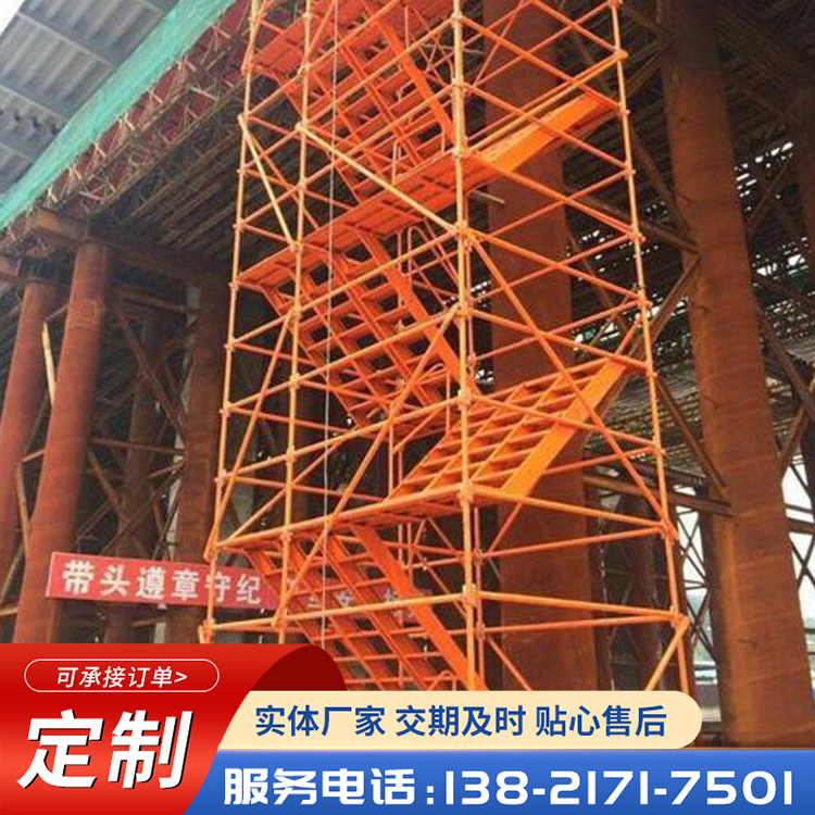 Structural stability, Kangming subway bridge, high detachable ladder cage type, safety ladder cage manufacturer, source of goods