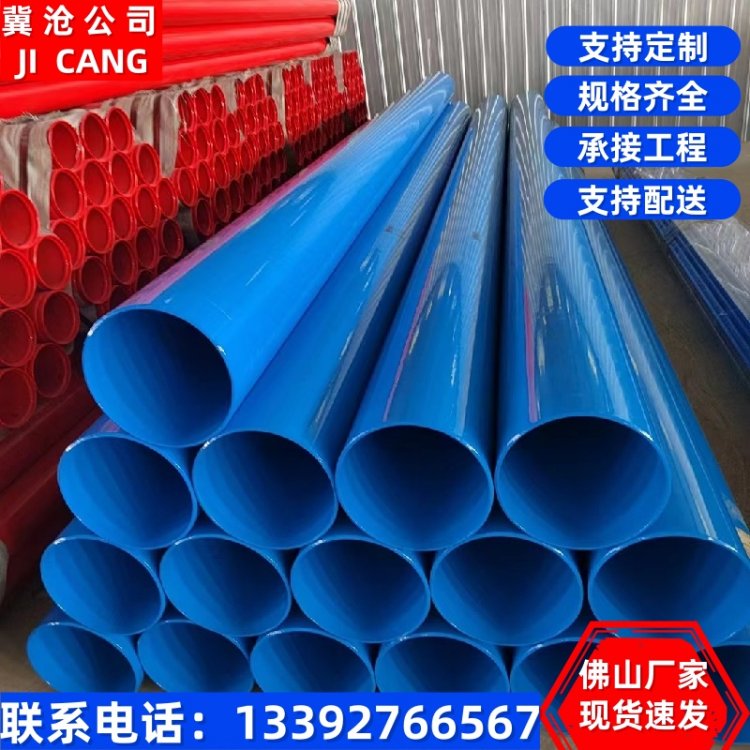 dn1800涂塑钢管 内外涂环氧树脂复合管 输水管道 按需定制