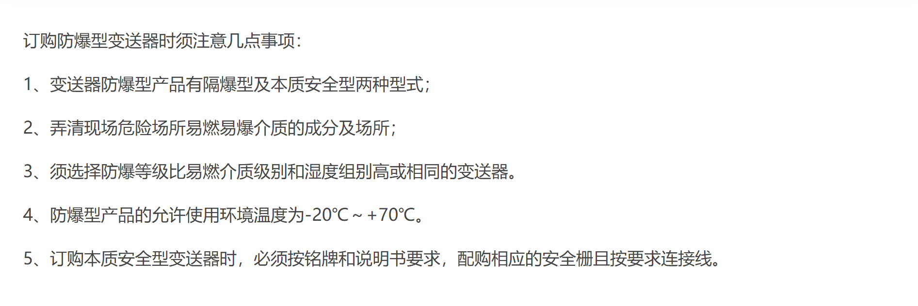 Tantalum diaphragm anti-corrosion differential pressure liquid level of imported monocrystalline silicon pressure transmitter from Europe and America, CHAVEZ Chavez, USA