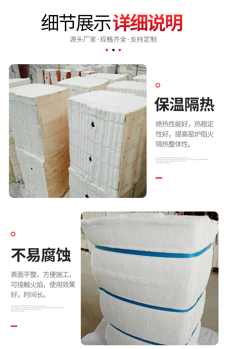 Ceramic fiber module for ladle cover, aluminum silicate folding, KuaiJiaHao energy-saving technology