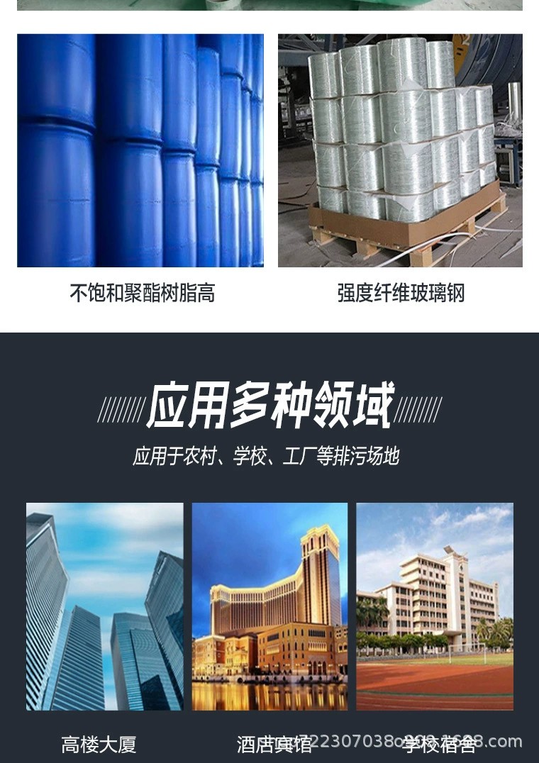 Zhanrui GRP Septic Tank Thickened Oil Separator Mechanical Winding Forming Sealing Strong Integrated Waste Water Tank