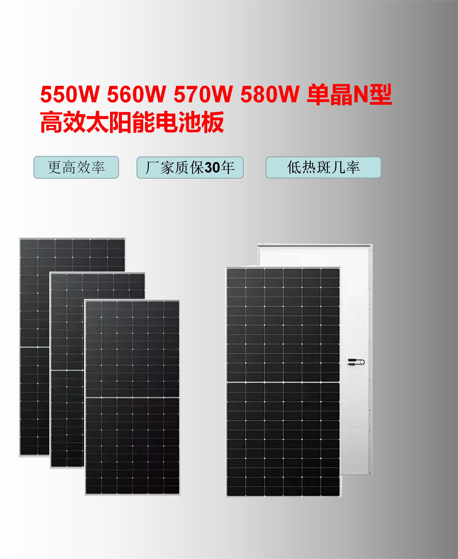 Xintai Lai XTL-B144 Monocrystalline Silicon 580W Solar Panel High Power Photovoltaic Panel for Industrial and Commercial Power Stations