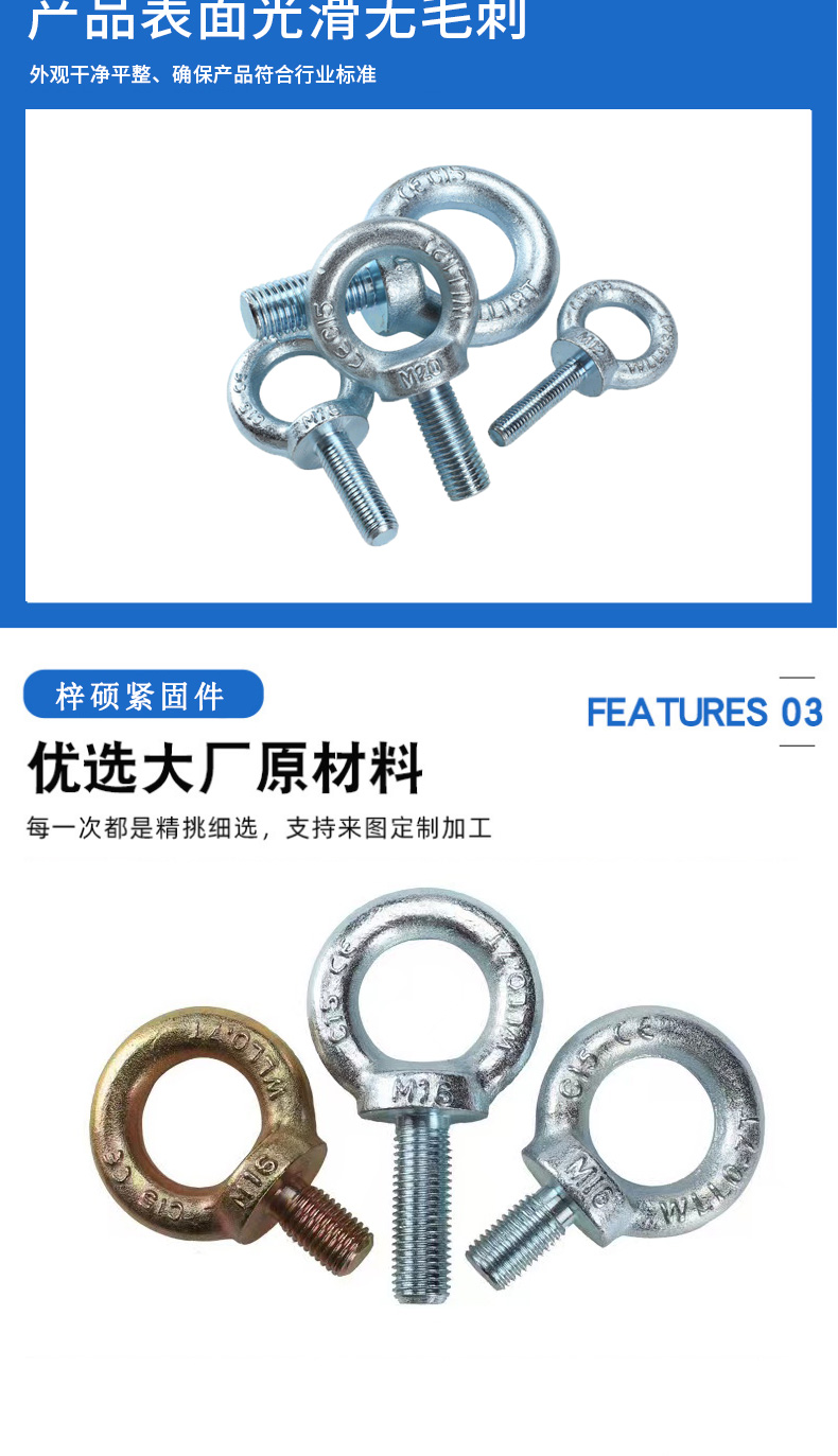 Lifting ring screw, extended iron lifting ring bolt, DIN German standard M6-M100 long screw