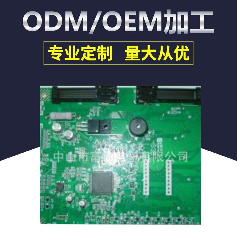 Fuchuang PCB single and double sided circuit board factory provides design and other electronic processing